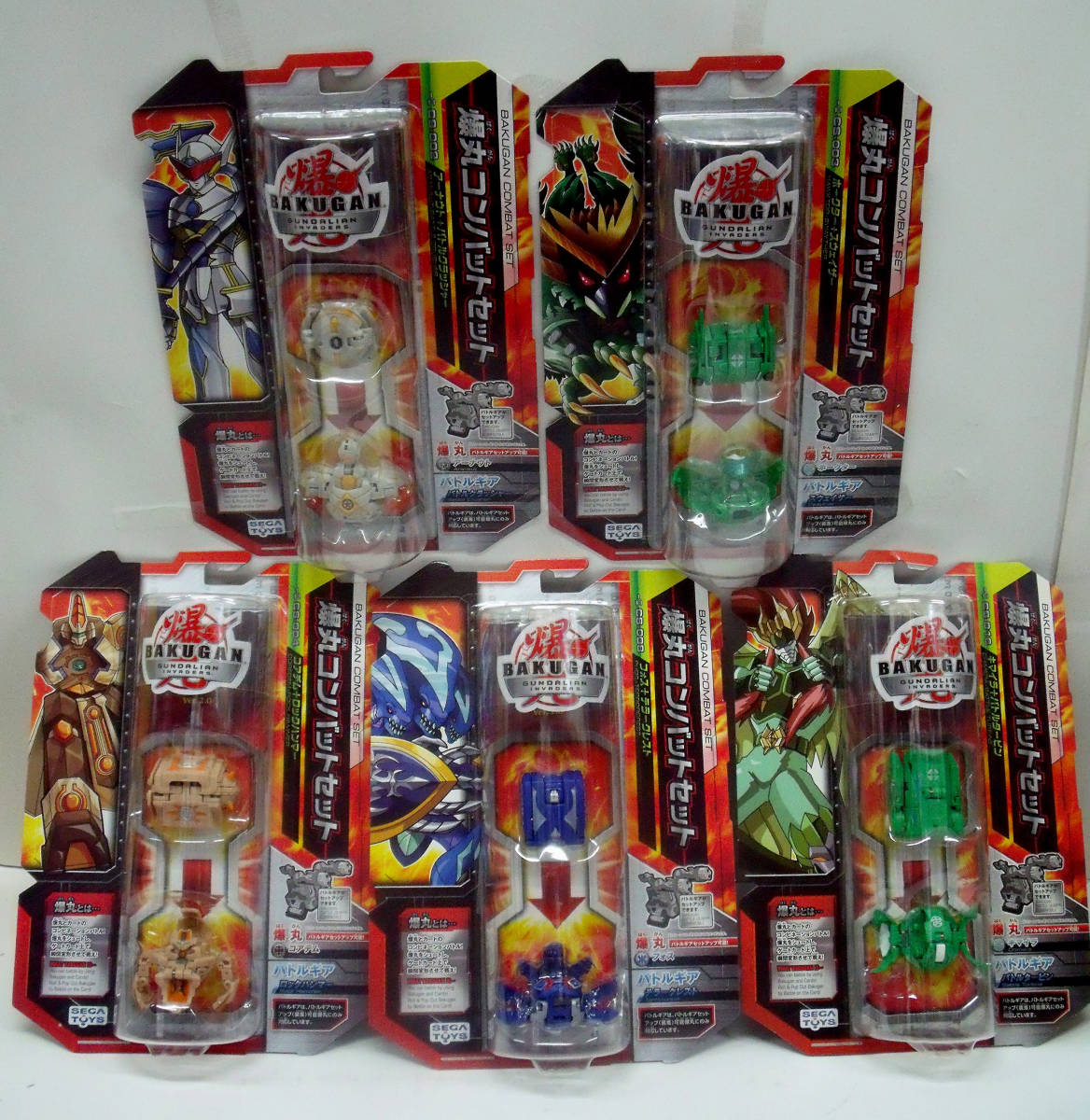 ヤフオク! -爆丸セットの中古品・新品・未使用品一覧