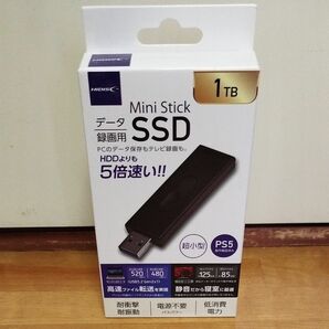 ポータブルSSD 1TB 磁気研究所 HDMSSD1TJP3R