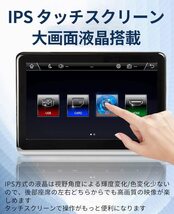 10.1 インチ タッチスクリーン ヘッドレスト モニター HDMI SD USB 機能あり_画像4