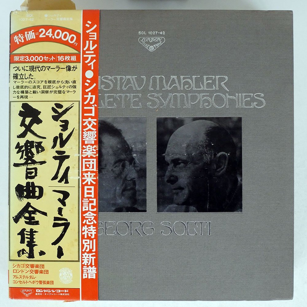直送商品 【希少・廃盤】ジンマン指揮マーラー交響曲全集 クラシック