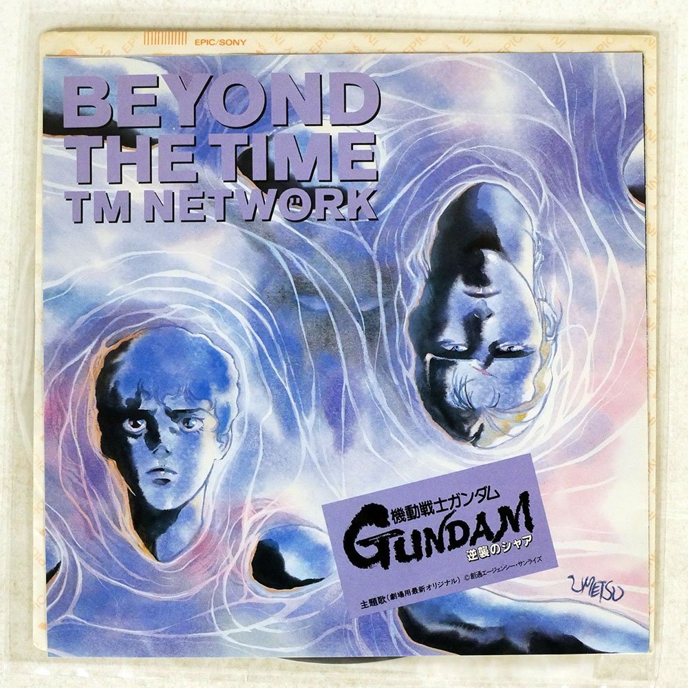 BEYOND THE TIME TM NETWORK 見本盤 EP レコード | www.tbkart.mx