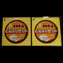 グッズ　2点　チキラーズ　どんぶりセット　全2種　レンゲ付き　チキンラーメン　どんぶり_画像1