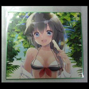 色紙　時雨　藤崎ひかり　艦隊これくしょん　艦これ　C94　French letter　その2