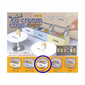 グッズ　大理石　ミニアイスクリームケース4　mini ice cream case 4　ミニチュア　アイスクリーム　アイス　マスコット　食品　デザート 