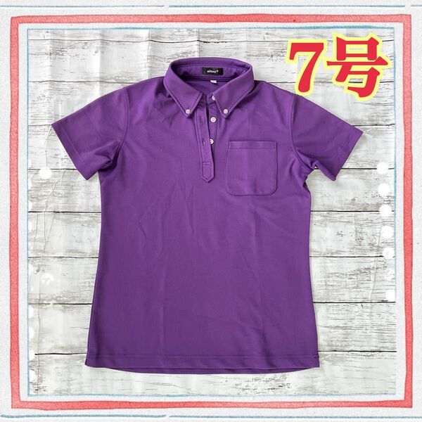 レディース ポロシャツ 半袖 シャツ トップス 紫 夏 仕事着 7号サイズ