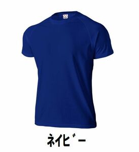 １円 新品 スポーツ 半袖 T シャツ 紺 ネイビー サイズ120 子供 大人 男性 女性 wundou ウンドウ 1000 フットサル