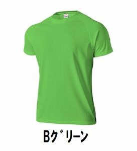 １円 新品 スポーツ 半袖 T シャツ Bグリーン XSサイズ 子供 大人 男性 女性 wundou ウンドウ 1000 フットサル