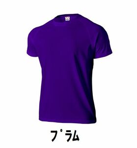 １円 新品 スポーツ 半袖 T シャツ 紫 プラム Mサイズ 子供 大人 男性 女性 wundou ウンドウ 1000 フットサル