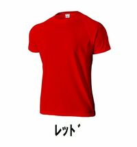 １円 新品 スポーツ 半袖 T シャツ 赤 レッド XLサイズ 子供 大人 男性 女性 wundou ウンドウ 1000 フットサル_画像1