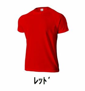 １円 新品 スポーツ 半袖 T シャツ 赤 レッド XSサイズ 子供 大人 男性 女性 wundou ウンドウ 1000 フットサル