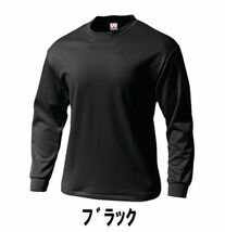 １円 新品 長袖 T シャツ 黒 ブラック サイズ130 子供 大人 男性 女性 wundou ウンドウ 175 サッカー_画像1