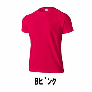 １円 新品 スポーツ 半袖 T シャツ Bピンク XXLサイズ 子供 大人 男性 女性 wundou ウンドウ 1000 フットサル