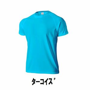 １円 新品 スポーツ 半袖 T シャツ ターコイズ XXLサイズ 子供 大人 男性 女性 wundou ウンドウ 1000 フットサル