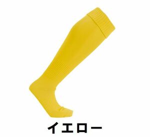 １円 新品 サッカー フットサル 靴下 ソックス 黄色 イエロー 19～21cm 子供 大人 男性 女性 wundou ウンドウ 10