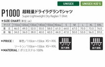 １円 新品 スポーツ 半袖 T シャツ ターコイズ XLサイズ 子供 大人 男性 女性 wundou ウンドウ 1000 フットサル_画像4