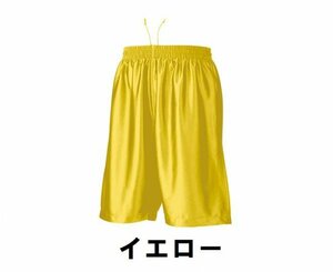 899円 新品 バスケット ハーフ パンツ 黄色 イエロー サイズ120 子供 大人 男性 女性 wundou ウンドウ 8500 ストバス