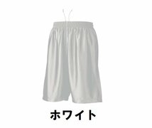 899円 新品 バスケット ハーフ パンツ 白 ホワイト サイズ140 子供 大人 男性 女性 wundou ウンドウ 8500 ストバス_画像1