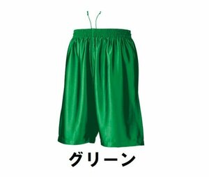 899円 新品 バスケット ハーフ パンツ 緑 グリーン XXLサイズ 子供 大人 男性 女性 wundou ウンドウ 8500 ストバス