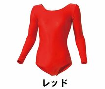 1円 新品 女子 体操 長袖 レオタード 赤 レッド Sサイズ 子供 大人 男性 女性 wundou ウンドウ 520_画像1