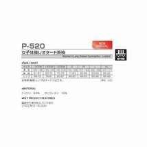 1円 新品 女子 体操 長袖 レオタード 赤 レッド サイズ150 子供 大人 男性 女性 wundou ウンドウ 520_画像3