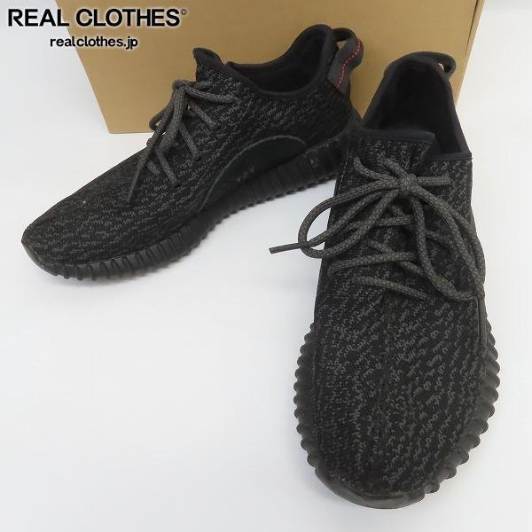ヤフオク! -yeezy boost 350 pirate blackの中古品・新品・未使用品一覧