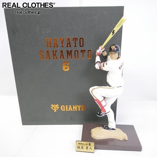 坂本勇人のバッティングバイブル – 丸善ジュンク堂書店ネットストア