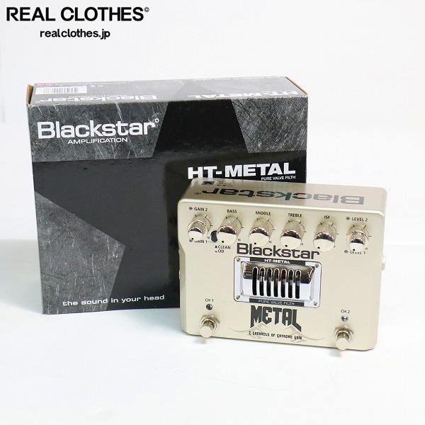 ヤフオク! -「blackstar ht-metal」の落札相場・落札価格