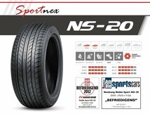 ナンカン NS-20 225/55R18 98V