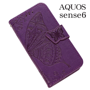 AQUOS sense6 [SH-54B・SHG05]ケース 手帳型 蝶柄デザイン柄 アクオス センス６ケース〔ディープパープル〕 ☆ガラスフィルム付きの画像2