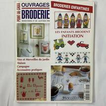 ★手芸本■送料無料■刺繍 クロスステッチ 刺しゅうの手仕事 OUVRAGES BRODERIE 図案 チャート フランス ■ARTBOOK_OUTLET■K3-069_画像1