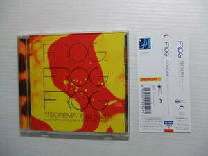 良好CD★FROG/TEOREMA feat.noon　　帯付/★8枚まで同梱送料160円 洋テ