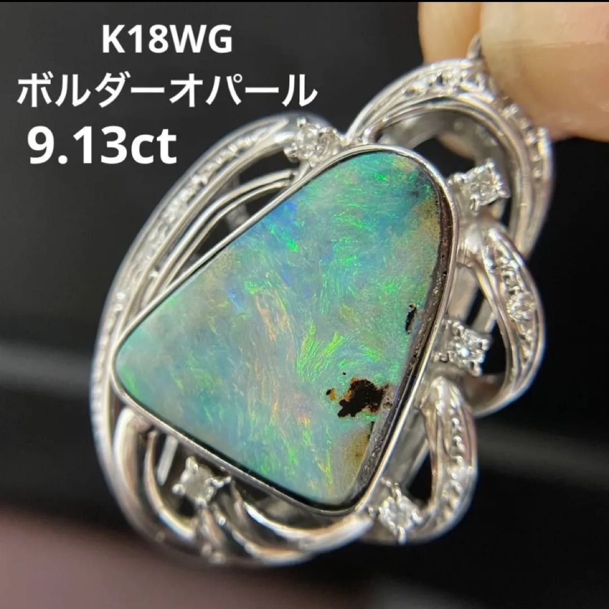 K18WGボルダーオパールペンダントトップ9.13ct-