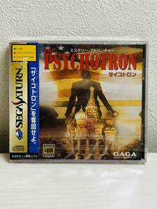 【新品・未開封】セガサターン 専用ソフト 『THE PSYCHOTRON サイコトロン』SS GAGA