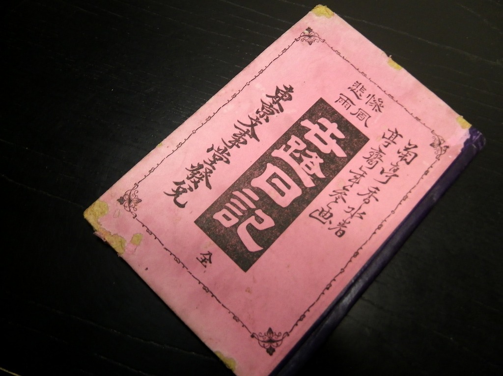 2023年最新】ヤフオク! -#菊亭の中古品・新品・未使用品一覧