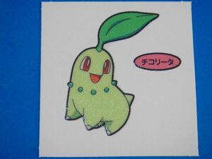 ◆第一パン◆ポケモンデコキャラシール◆113弾【チコリータ】◆