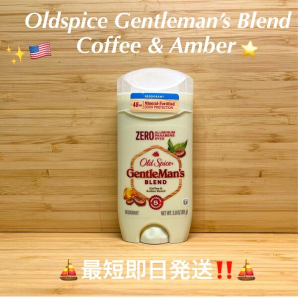 ☆ 限定品！Oldspiceオールドスパイスジェントルマンズブレンドコーヒー＆アンバー ☆