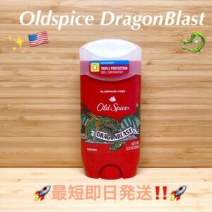 ☆廃盤品！激レア！Oldspice DragonBlastオールドスパイス ドラゴンブラストアルミニウムフリー ☆