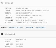 ★2017モデル★ DELL XPS 13/ windows11/ Core i7-8550U/ 8GB/ SSD 256GB/ Microsoft Office 2019/ Webカメラ/ Word Excel PowerPoint/215_画像10