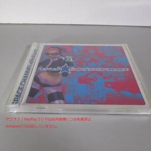 CD スペースチャンネル5 パート2 モジモジCAN’T STOP REMIX
