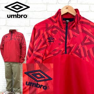 UMBRO アンブロ ハーフジップ ウィンドブレーカー 総柄 防風 刺繍ロゴ