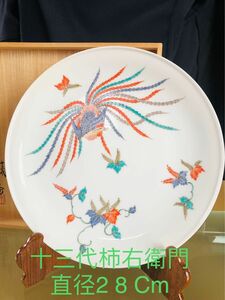 希少品十三代酒井田柿右衛門 錦桐凰紋 額皿直径28 Cm高さ約3.5 Cm(共箱) 美品 状態良好