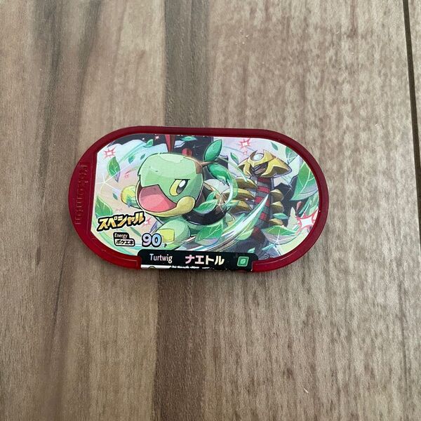 ポケモン メザスタ ナエトルとギラティナ