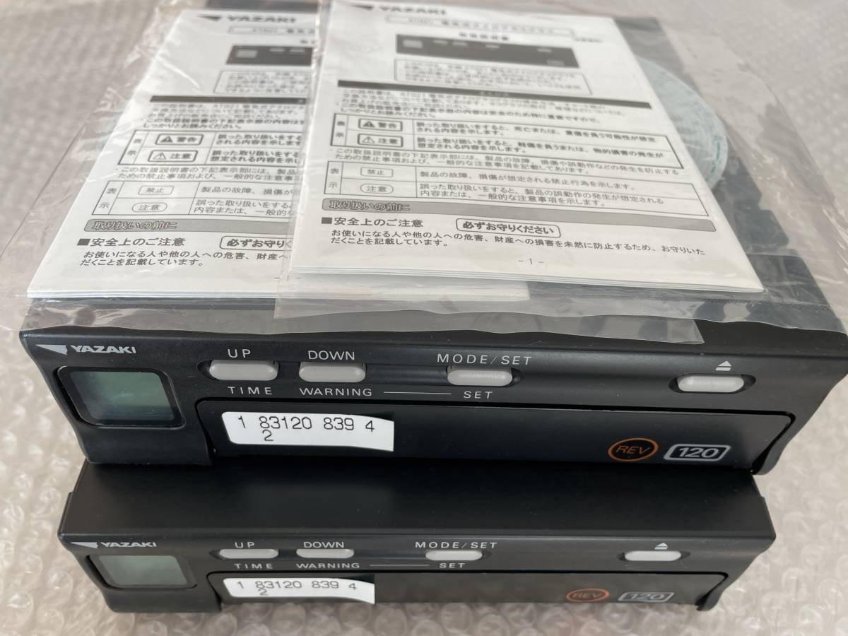 数量は多】 tamさん専用 ヤザキ アナログタコグラフ 120K 2台分