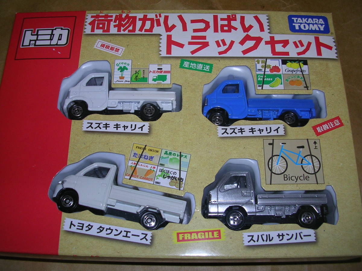 ヤフオク! -「トミカ 荷物がいっぱいトラックセット」の落札相場・落札価格
