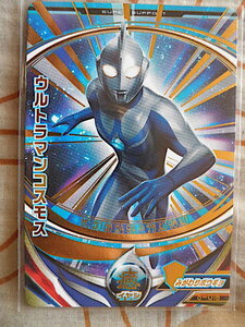 ★ウルトラマンフュージョンファイト6弾★SR★ウルトラマンコスモス　6-018★★★