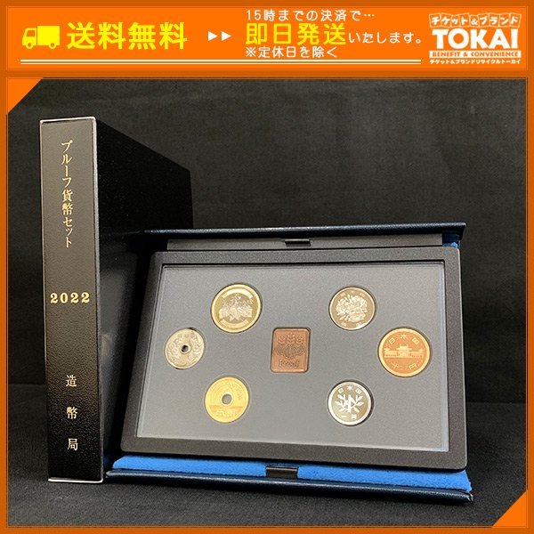 ヤフオク! -「造幣局プルーフ貨幣セット」(その他) (記念硬貨)の落札 ヤフオク! -「造幣局プルーフ貨幣セット」(その他) (記念硬貨)の落札