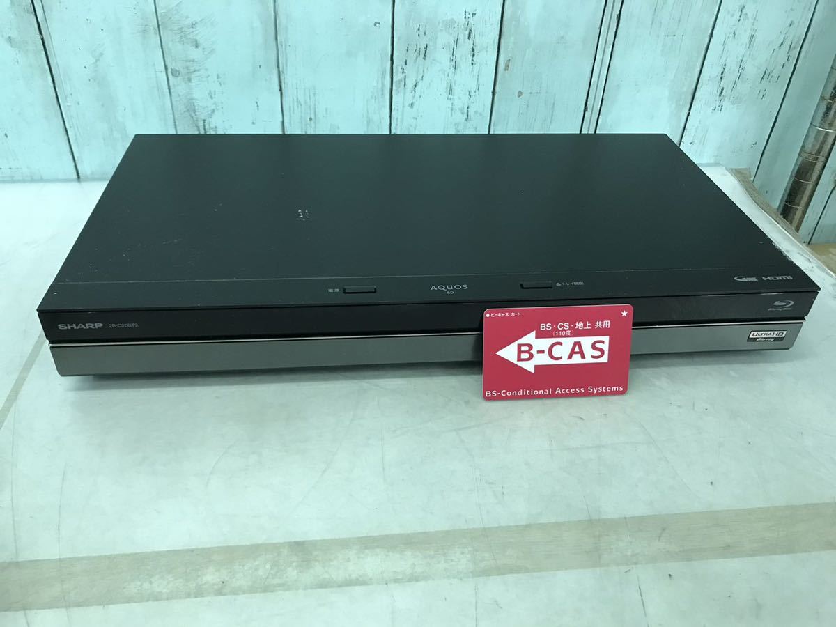 カーキ×インディゴ シャープ AQUOS4Kレコーダー 2B-C20BT3
