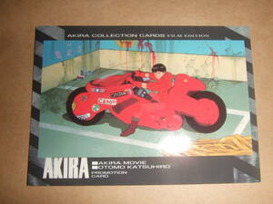 AKIRA[ Akira ~ большой ...] коллекция карта плёнка выпуск * не продается Pro motion карта * коллекционная карточка прекрасный товар 