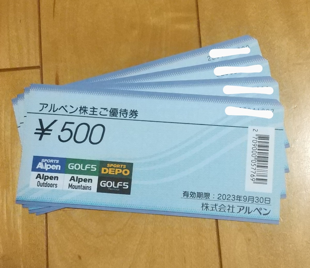 ヤフオク! -「ゴルフ5」(優待券、割引券) の落札相場・落札価格
