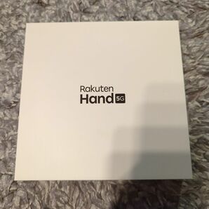 新品☆楽天HAND5G　箱＆付属品